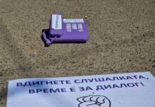 Шести ден без обществен транспорт в София