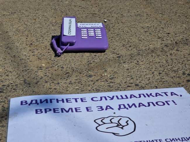 Нов протест на работещите в наземния градски транспорт в София