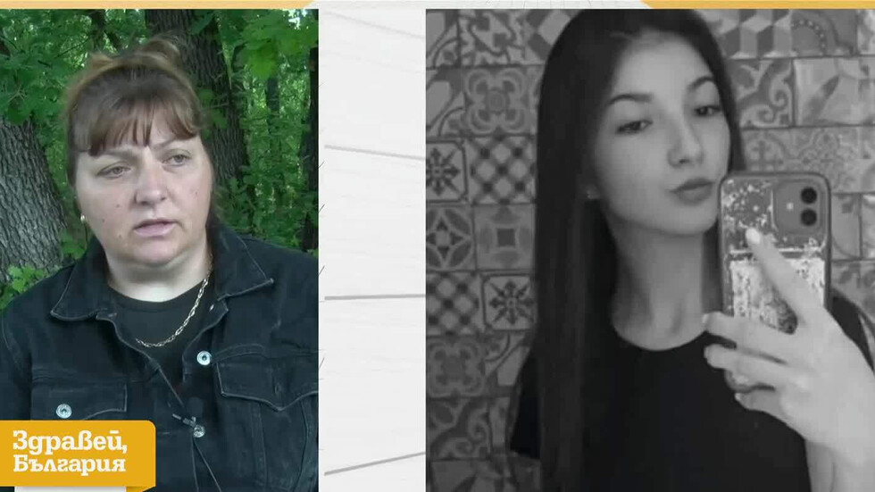 Маги не е убита само от задържания Иван не може