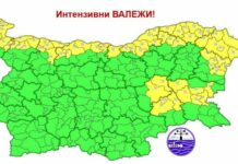 Жълт код за интензивни валежи в 13 области на България
