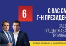 Бившият служебен министър Кирил Петков: Няма да подкрепим този противоконституционен референдум!