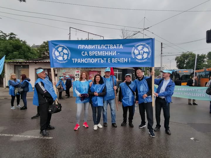 Ваня Григорова фейсук Днес стават 3 години откакто блокирахме кръстовища защото