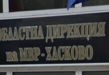 Мирослав Христов е новият шеф на полицията в Хасково