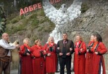 Посолството на САЩ благодари на Забърдо за песента „Ой, Доналд, Доналд, ти, президенте!“