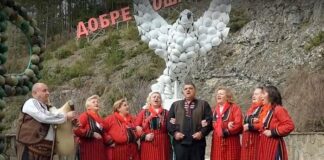 Посолството на САЩ благодари на Забърдо за песента „Ой, Доналд, Доналд, ти, президенте!“