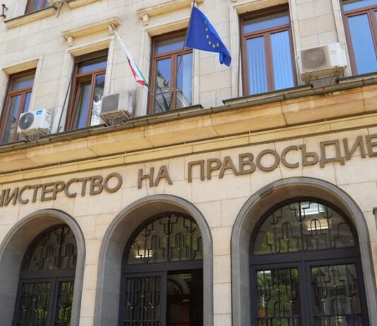 Седем кандидати за европейски прокурор от България