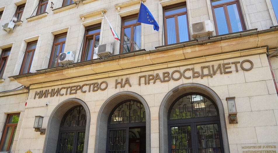 Министърът на правосъдието Георги Георгиев разпореди вътрешен одит в Националното