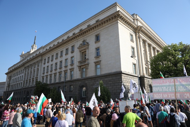 Граждани поддръжници на ПП Възраждане се събраха пред сградата на