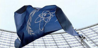 МААЕ: Няма повишение на радиационните нива след ударите на САЩ по Иран