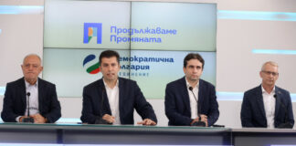 ДБ с критики към ПП за кадровата им политика