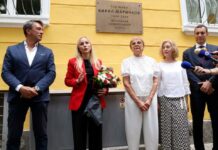Откриха паметна плоча на Кирил Маричков на фасадата на дома му