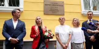 Откриха паметна плоча на Кирил Маричков на фасадата на дома му