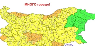 И днес опасно горещо време с максимални температури до 40 градуса