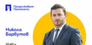 Антикорупционната комисия влезе в Столичната община, обискират заместник на Терзиев