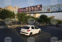 Още един ирански ядрен учен е убит при израелски удар в Техеран