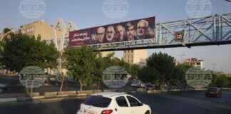 Още един ирански ядрен учен е убит при израелски удар в Техеран