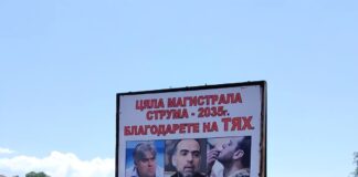 Нов билборд: Заради зелените – цялата АМ Струма чак след 2035 г.