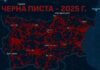 От 100 хил. до 500 хил. лв. награда за информация за поръчителя на кибератаките срещу сайта „Черна писта“