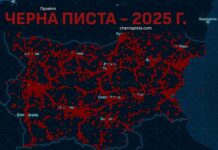 От 100 хил. до 500 хил. лв. награда за информация за поръчителя на кибератаките срещу сайта „Черна писта“