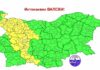 Жълт код за гръмотевични бури и градушки в няколко области