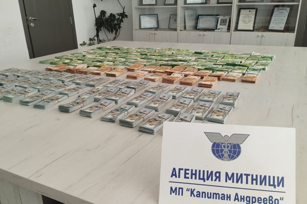 Митническите служители на Капитан Андреево разкриха два случая на недекларирана