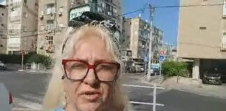 Домът на българка е разрушен при иранска атака в Бат Ям