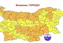 Оранжев код за опасна жега е обявен за утре в 17 области