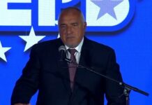 Борисов: Разделението винаги ни прави по-слаби, а общата воля гради бъдеще