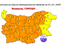 Оранжев код за опасни горещини в почти цялата страна