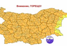 Оранжев код за жега в цялата страна