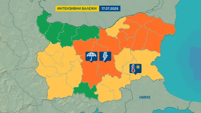 Оранжев код за интензивни валежи гръмотевични бури и градушки важи