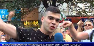 Свине и бухалки биха журналисти на протеста на ПП/ДБ