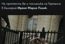 Скандално! Германия се включи в политическите борби в България