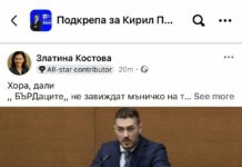Явор Божанков: Дезинформацията не е само руска или „възрожденска“. ПП използва идентична мрежа от фалшиви профили