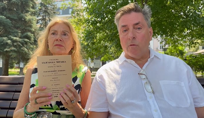 Уважаеми г н Мицкоски аз съм Христо Христов Правнук на брата