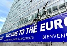 ЕК: България, добре дошла в еврозоната!