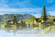 Ферибот потъна на път за Бали, има загинали, десетки са изчезнали