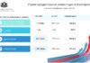 46,9% ръст на чужестранните инвестиции за първите пет месеца на годината