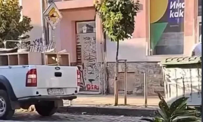 промяната-офис