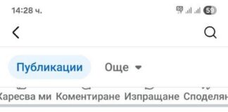 Докато се борят срещу еврото, търновски „възрожденци“ отидоха на екскурзия в Европейския парламент, платена в евро