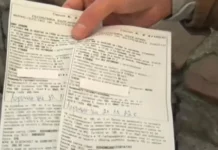 Шофьор получи 3 фиша за едно и също нарушение