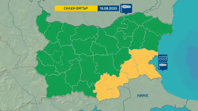 Жълт код за временно силен вятър е обявен в области