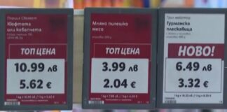 Парламентът прие на първо четене закона „Антиспекула“, който ще контролира цените на основни храни и услуги
