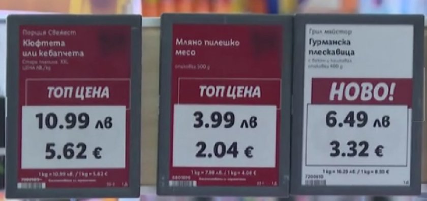 От днес 8 август всички търговски обекти в страната са