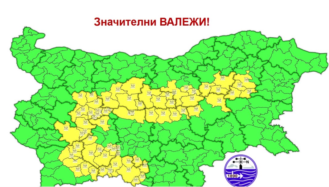 Жълт код за значителни дъждове придружени от гръмотевици е обявен