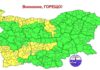 Жълт код за много горещо време в 10 области днес