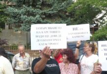 Протест пред екоинспекцията във Велико Търново срещу изграждането на кариера за варовик