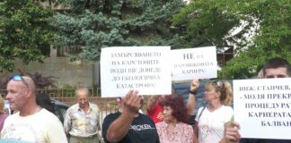 Протест пред екоинспекцията във Велико Търново срещу изграждането на кариера за варовик