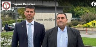 Този късометражен виц ме разби от смях: „Делегация от „Величие“ в ООН“