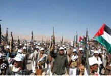 Израелски удар срещу Йемен е убил премиера на хутите и други министри